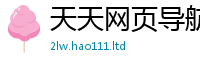 2025新澳门天天精准大全谜语若王中王493333特马王中王